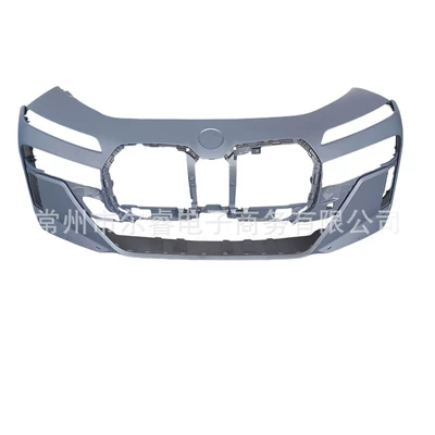 rear bumper surround, Bumper