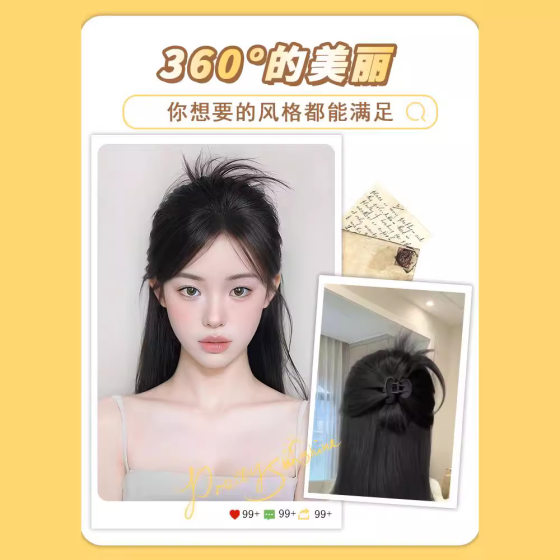 Half-tied Chicken Feather Grab Clip Ball Head Wig Hair Ring Sweet Cool Spice Girl Fountain High Horsetail Lazy Chicken Coop Head Wig Bag