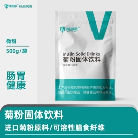 蛋白粉氨基酸;膳食纤维;膳食补充