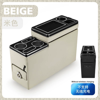 Suitable for Toyota Noah/Voxy: Armrest box - beige-fourth-generation-drawer-lantern-usb-wireless-charging