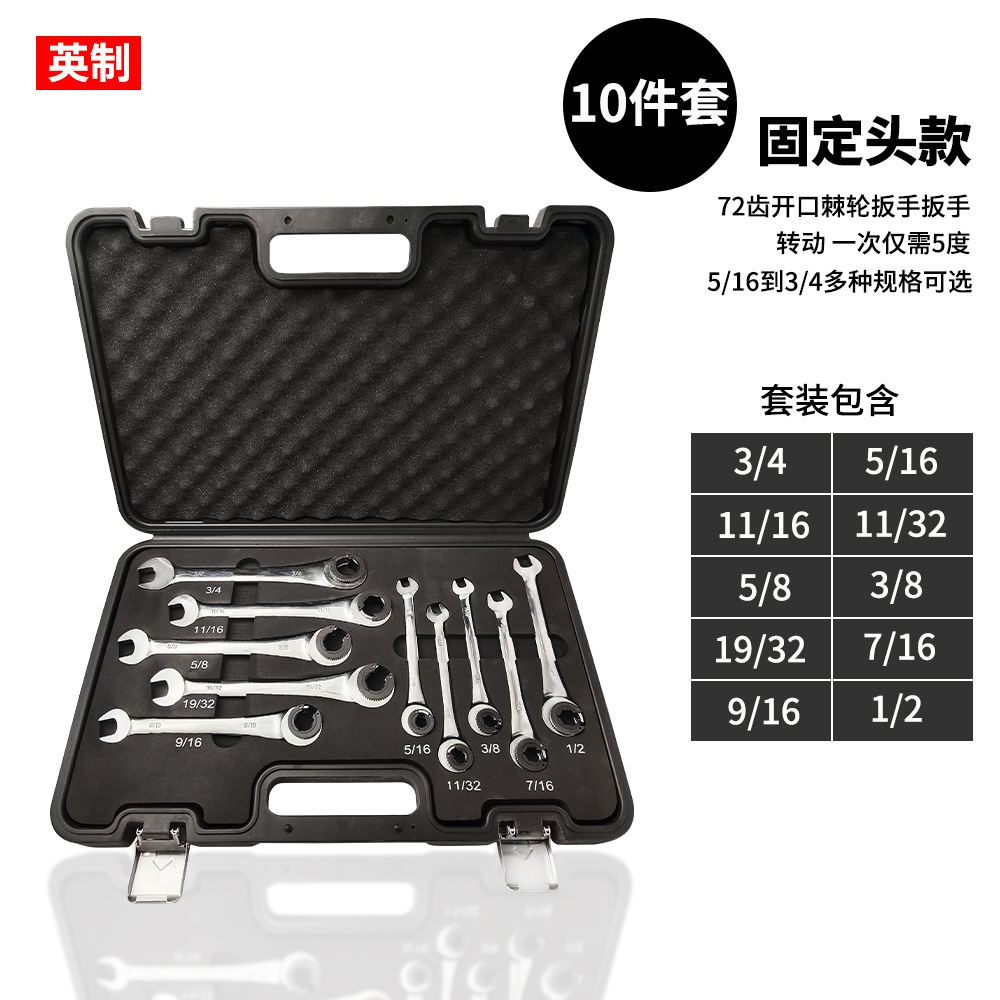 MIKUNI nueva llave de trinquete de tubo abierto Ajustable británico llave de ciruela Llave de trinquete abierta de doble propósito