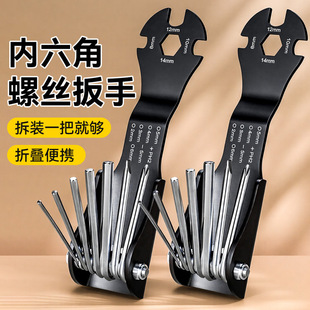 多功能组合套装便携装备｜1688暑期户外出行推荐