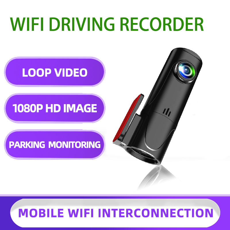 外贸新款超高清夜视1080P行车记录仪24h监控WIFI记录仪现货工厂
