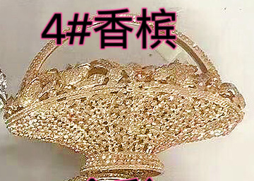 4 champán