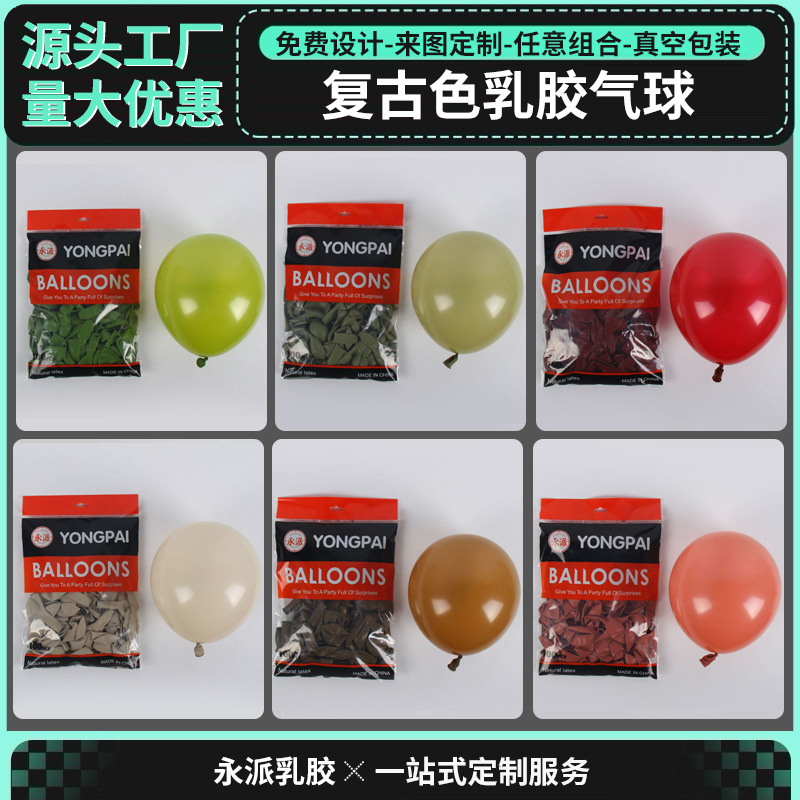 복고색 라텍스 풍선 10인치 1.5g 100개입 파티 장식 생일 결혼식 풍선