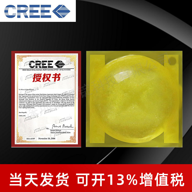 cree���� ����led 2525���� xbd rgbw���� ����3w����led����