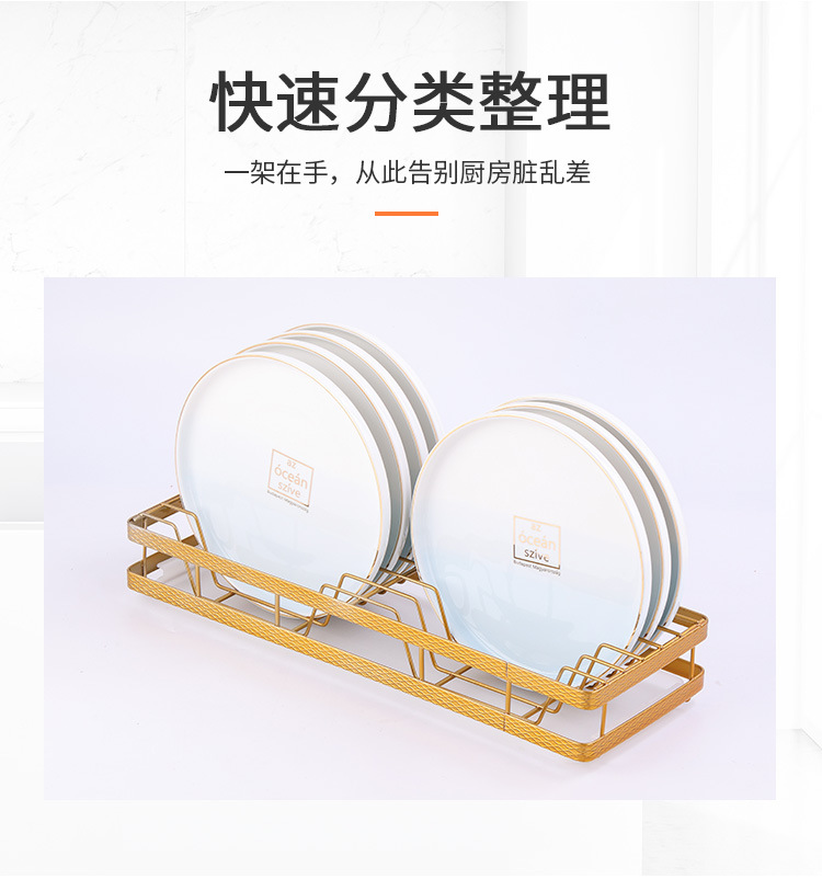 单层挂墙沥水碟架_05.jpg