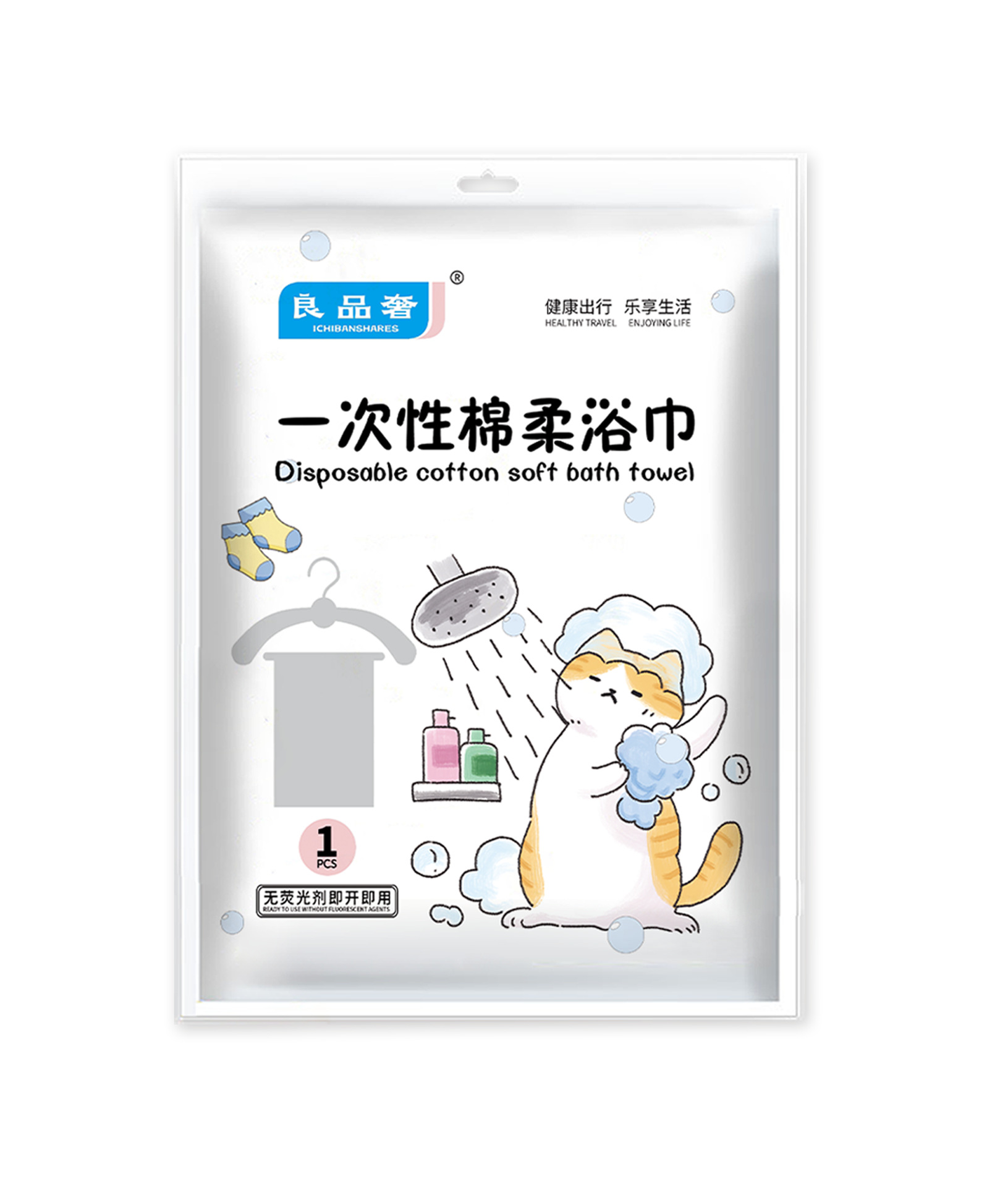 Sterile thickened disposable bath towel 5
