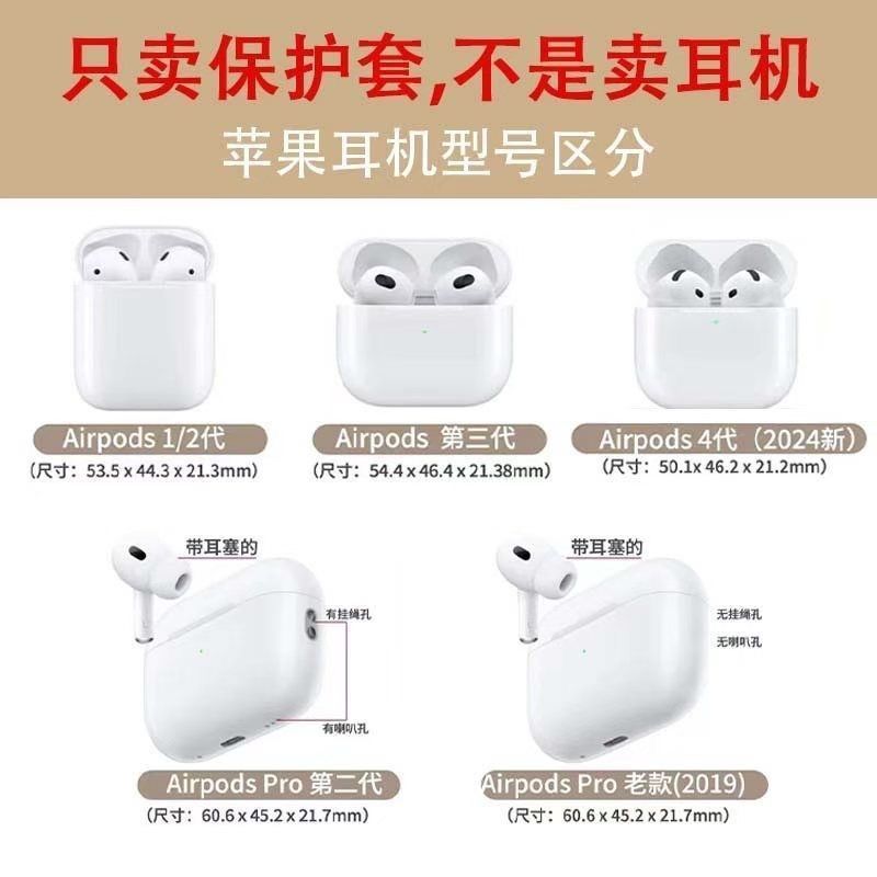 kt猫耳机壳适用于airpods4套四代保护壳airpodPro2苹果耳机套3代5|undefined