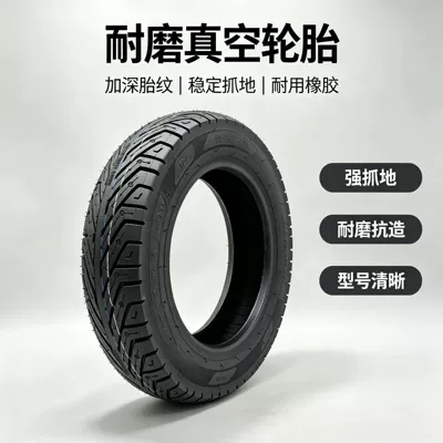 Wholesale 8-layer explosion-proof Elektrikli avtomobil şinləri