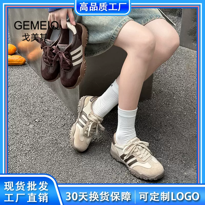 戈美其休闲板鞋2025秋季轻便德训鞋透气软底不累脚阿甘鞋户外女鞋