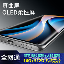 1TBԭ�b��Ʒȫ��δ������������׿�����֙C���S�r5gȫ�Wͨ�p��