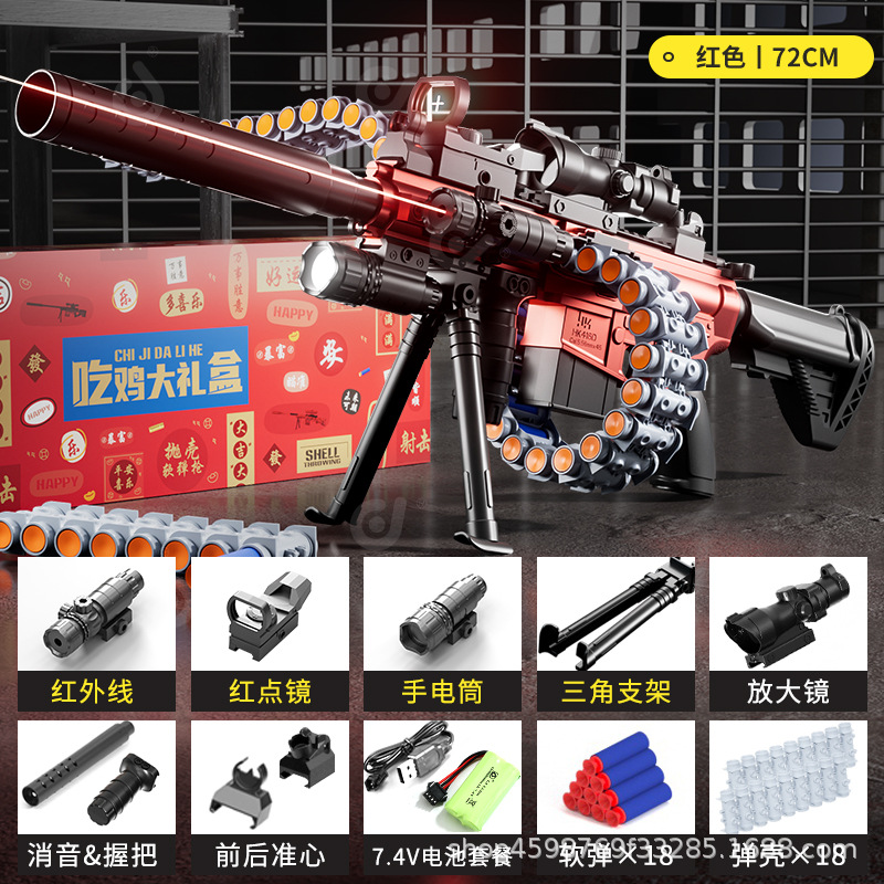 Automatic manual-large M416 bullet chain red bracket version (gift box)