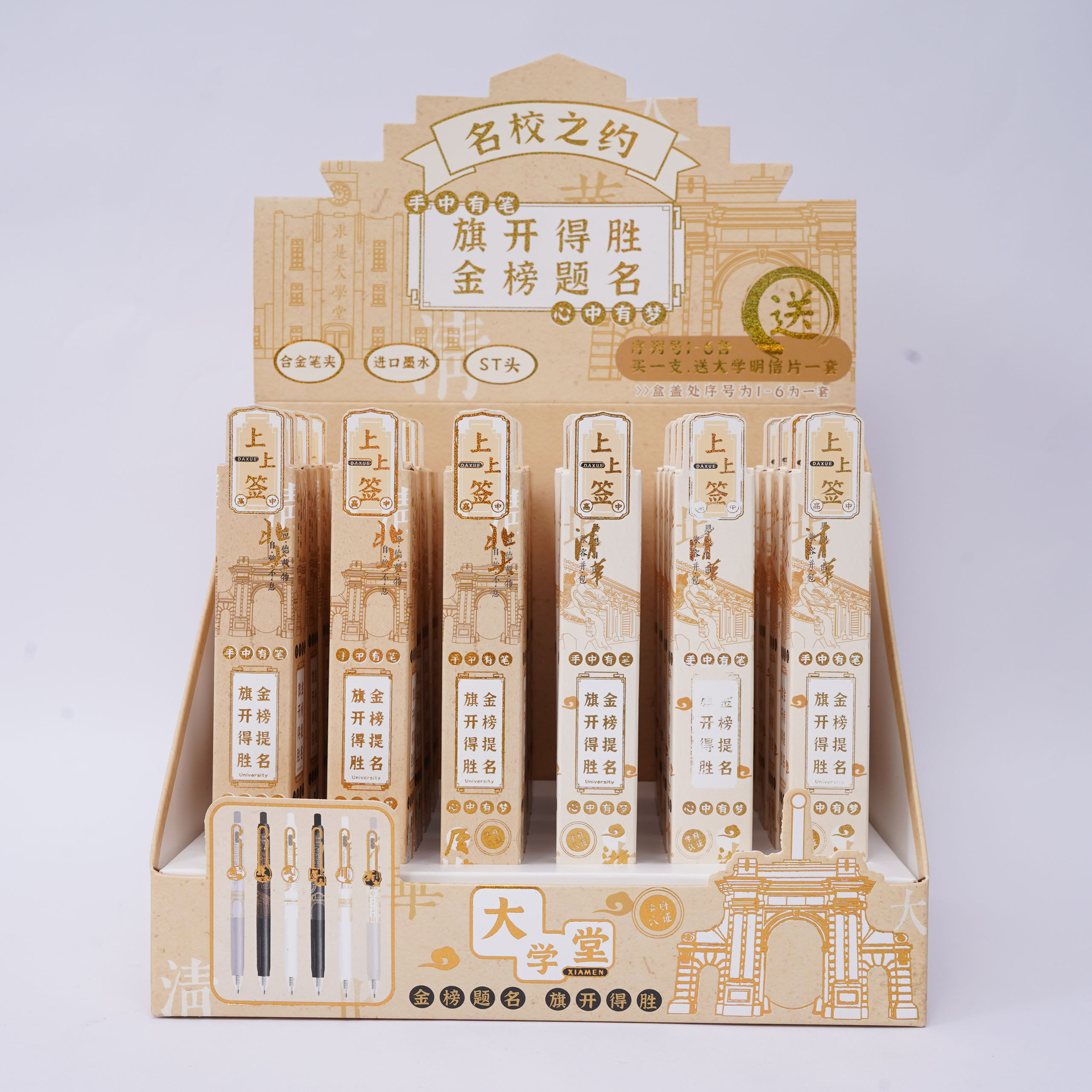 Nuevo HJ - 1158 Pikachu caja ciega lápiz animado de alto valor facial Elf Pokémon aleación parche lápiz neutro