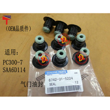6742-01-5224���T�ͷ�6742-01-4010�Ś�܉|PC300-7 �ڙC�ܷ��