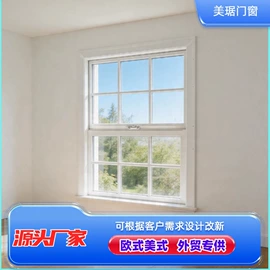 推拉窗;平开窗;推拉门
