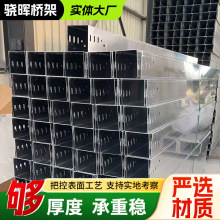 厂家批发铝合金桥架阳极氧化铝制桥架电泳防腐工程铝合金电缆桥架