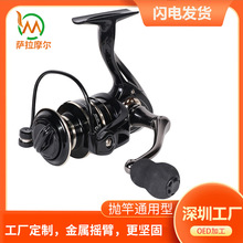 跨境爆款渔轮远投海竿矶钓鱼线轮泛用仿车轮全金属路亚微物纺车轮