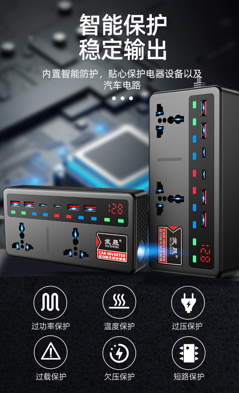 Car Inverter 12V24V Universal to 220V Intelligent High-Power Car Inverter Converter Mobile Phone Charger