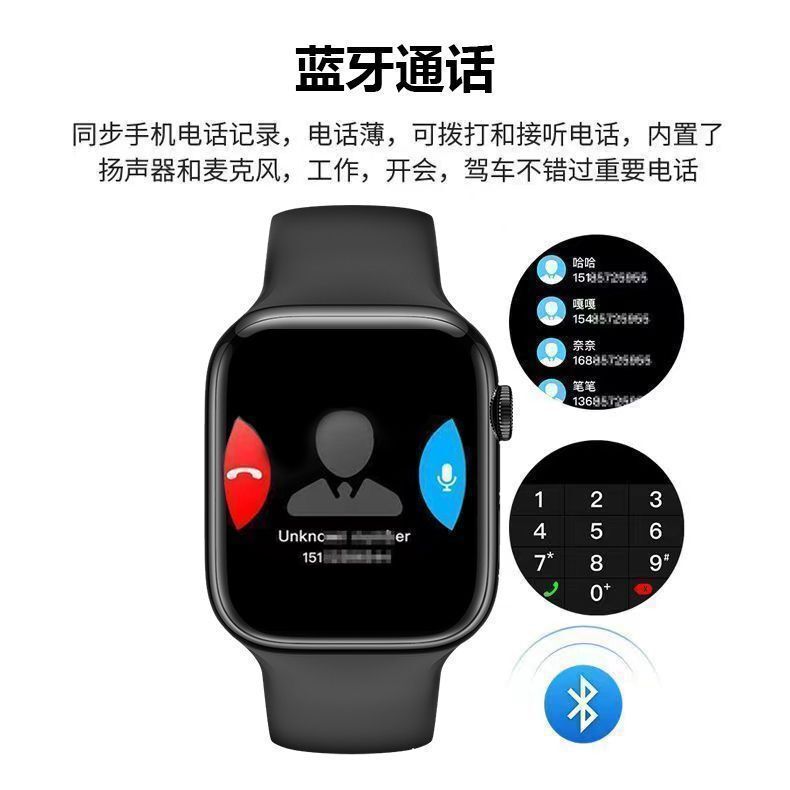 无创免扎针批发血糖手表华强北血压尿酸心率睡眠智能手表中老年测|undefined