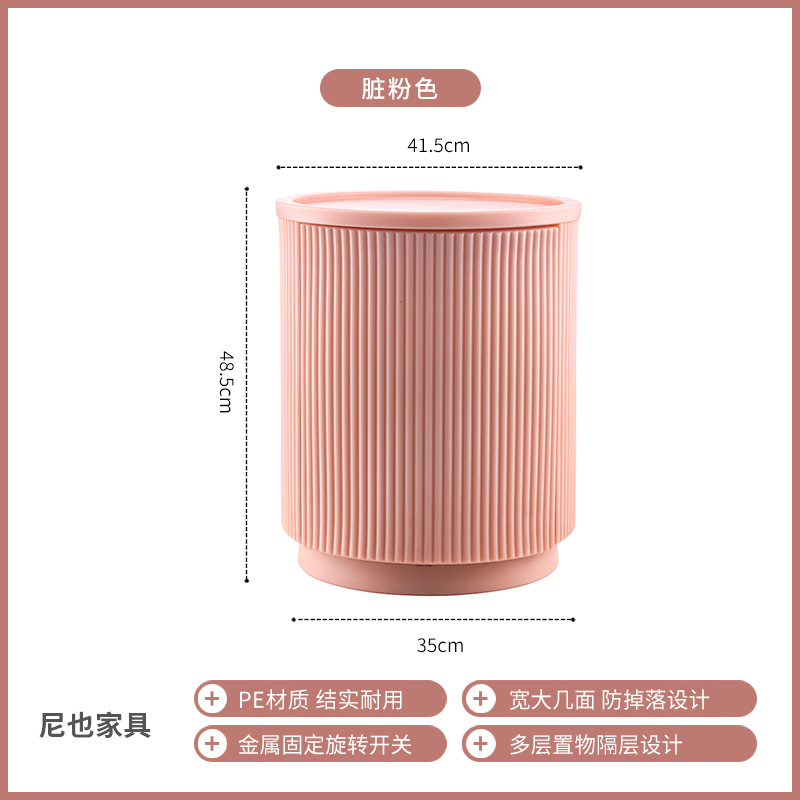 더티핑크