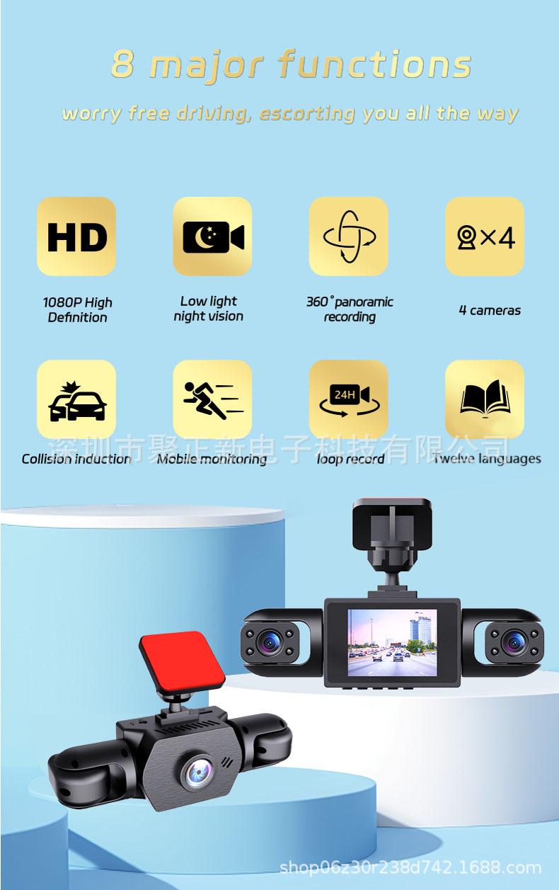Cross-border bestseller: 4-camera WiFi dashcam with high-definition night vision, Amazon's best-selling car camera
