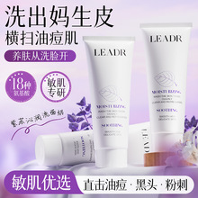 LEADR���K�ߝ��澏ϴ���̰������B�o��������坍�aˮ��������