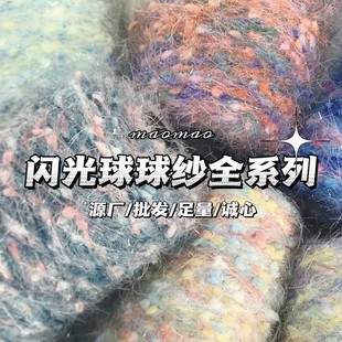 �W������ȫϵ���ֹ��켏ë���������������־�DIY�����l