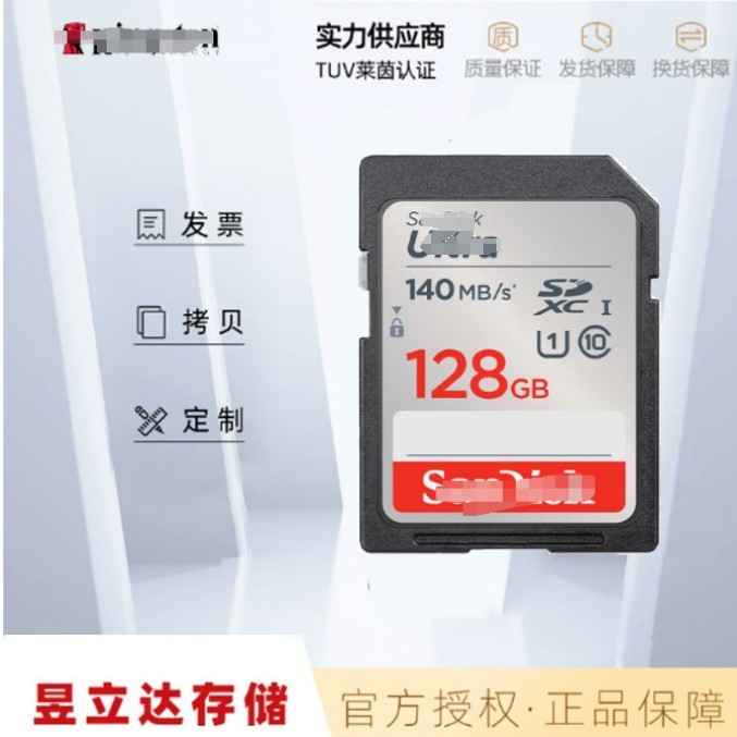 中高速相机内存卡16g32g64g128g256g车载监控摄像机存储卡|undefined