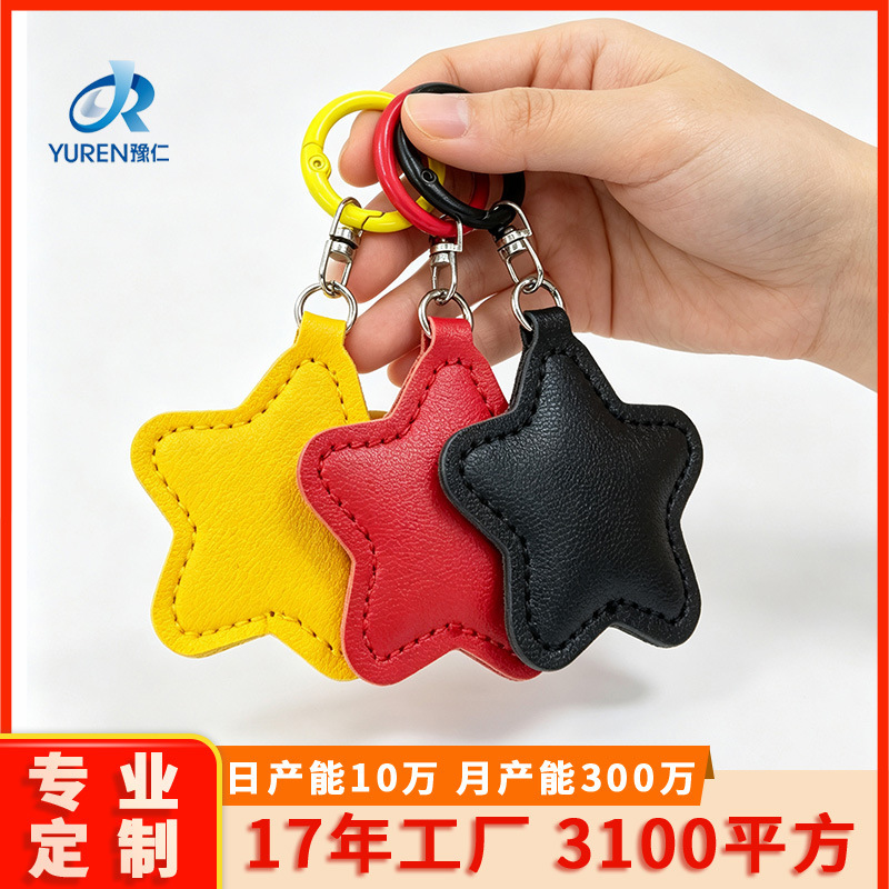 Macaron-colored star leather keychain, multi-color bag accessory pendant, available from the source factory, can be customized with logo Macaron-colored star leather keychain, multi-color bag accessory pendant, available from the source factory, can be customized with logo