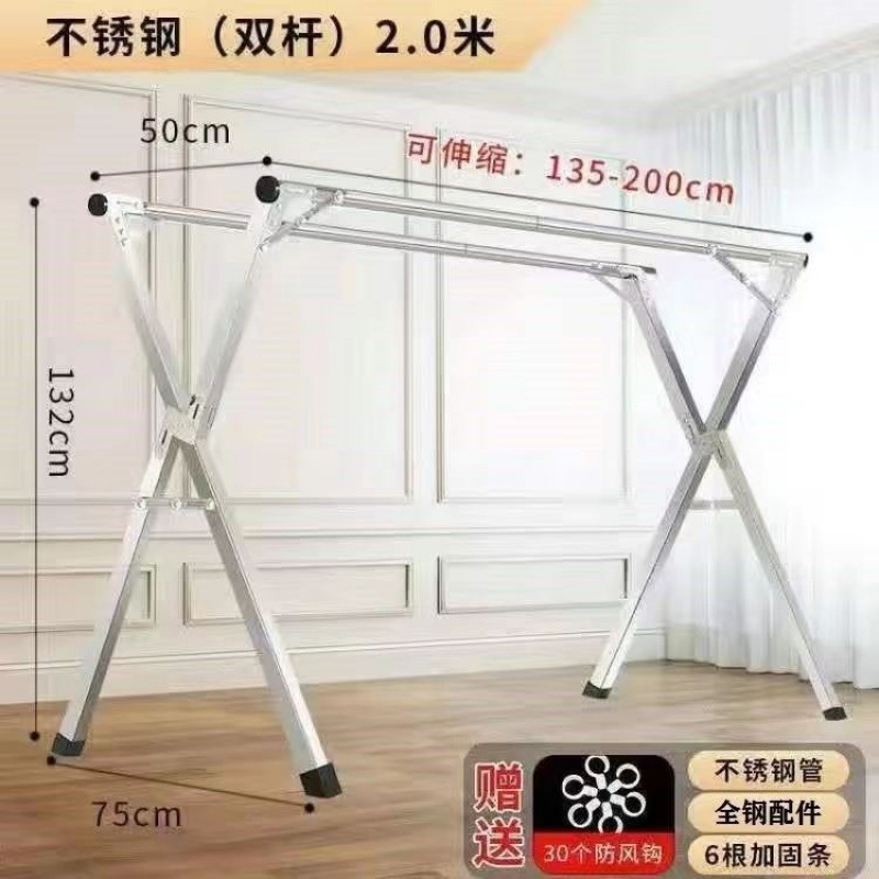 ステンレス製物干しラック床置き折りたたみ家庭用バルコニー吊り下げ物干しラック屋内外寝室タイプ伸縮式物干しラック|undefined