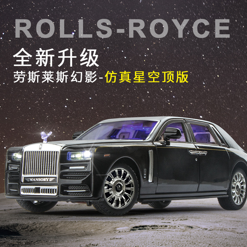 1:24 Large Rolls Rolls Phantom Alloy Car Model Children Boy Toy Simulation Collection Ornaments