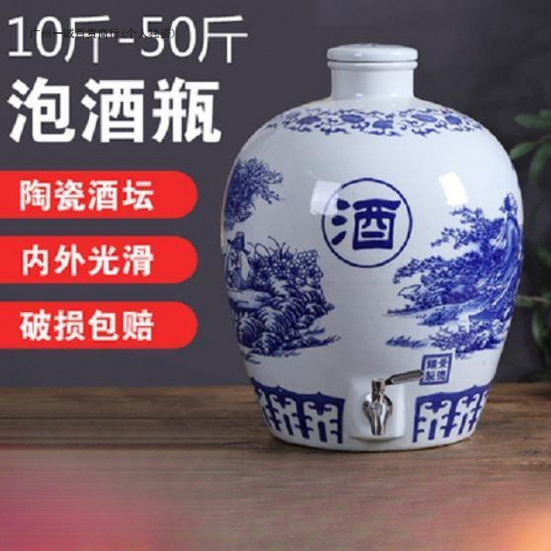 陶瓷酒坛子家用密封窖藏泡酒罐老式土陶存酒壶50斤装酒瓶大酒缸0|undefined