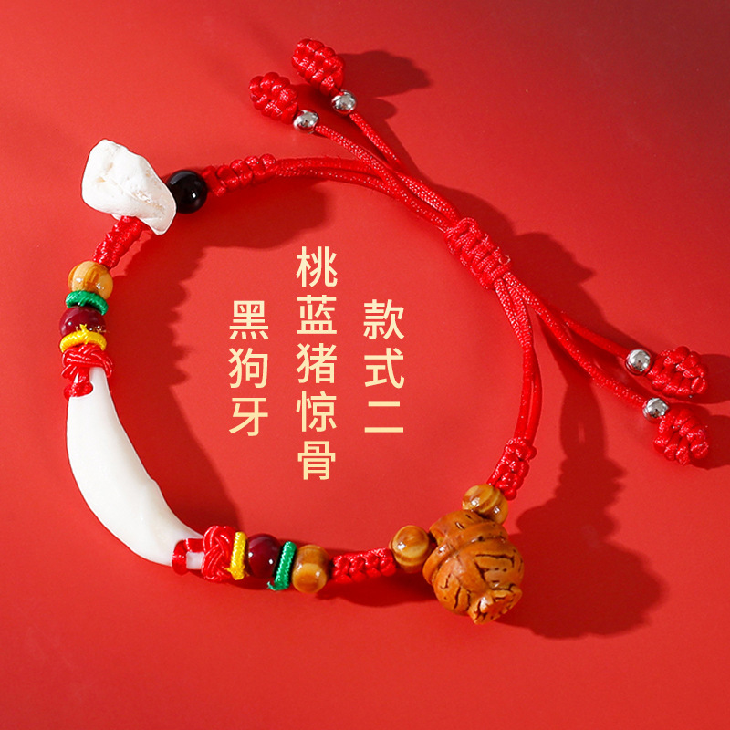 Ethnic-style Hand-woven Crystal Beads Red Rope Children's Bracelet Chinese-style Diamond Knot Dog Teeth Peach Wood Hand Rope Pregnant Women's Life Year