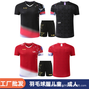 New Badminton Clothing Tops for Men and Women Short-Sleeved Quick-Drying Competition Clothing for Students and Kidsren Competition Clothing Sports Tops 25005