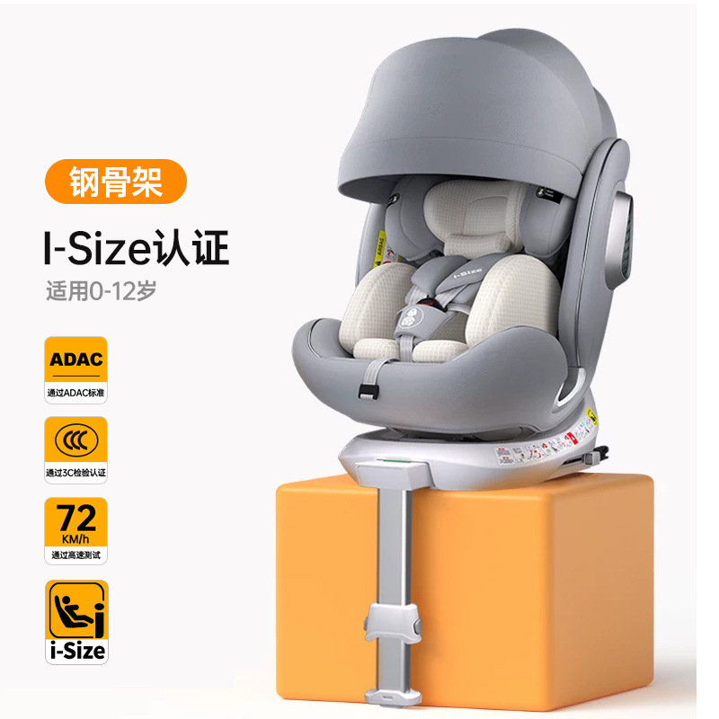 72 Km Isize Kidsren's Car Safety Seat 0-12 for Newborns 4-7 Adac Steel Frame Anti-Rollover