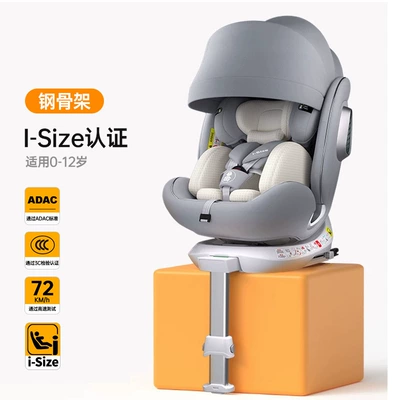 Car child safety seat – Piece Minimum Batch Baby Kids - ventilated-heated-gray-awning