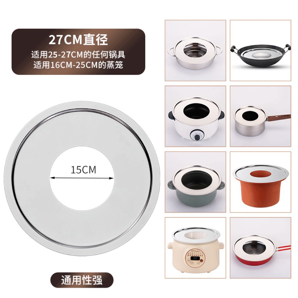 ステンレス蒸し器円形家庭用蒸し器蒸し器フライパン土鍋雪平鍋万能蒸し器棚