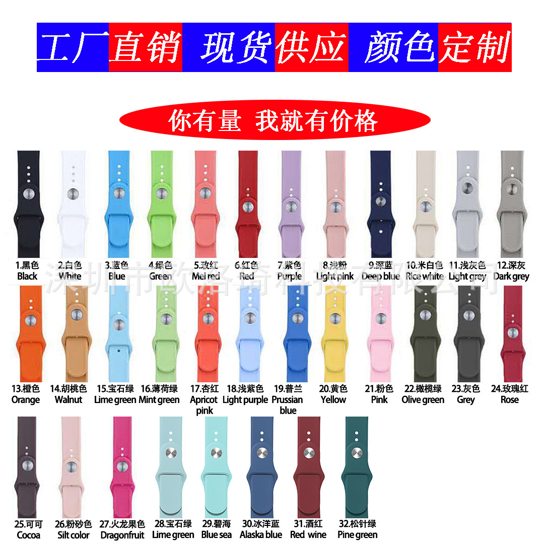 Suitable for Applewatch34567 Apple Watch Strap Monochrome Sports Silicone Apple Watch Strap