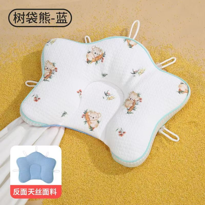 블루 코알라 불가사리 5방향 성형 베개(분리 가능 및 세탁 가능)