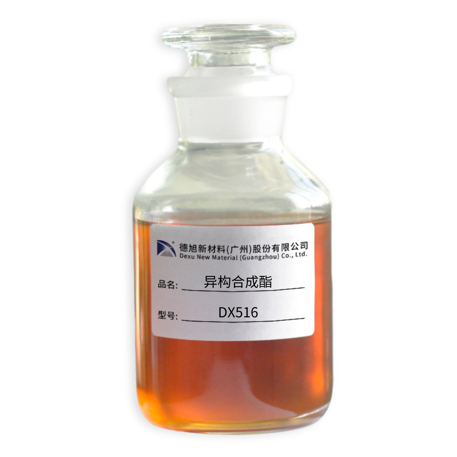 異構(gòu)合成酯 (3)