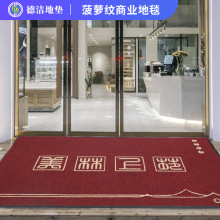 logo地毯进门房地产门口酒店迎宾毯电梯地毯入户地垫室外防滑地毯