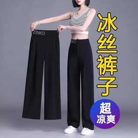 大码阔腿裤女夏季薄款新款直筒裤子女胖mm宽松显瘦高腰垂感休闲裤