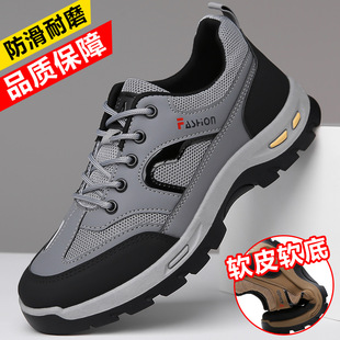 [No Steel Toe] 2025 New Labor Protection Shoes, Four-Season Breathable Sports Shoes, Wear-Resistant Hiking Shoes, Thin Hiking Shoes