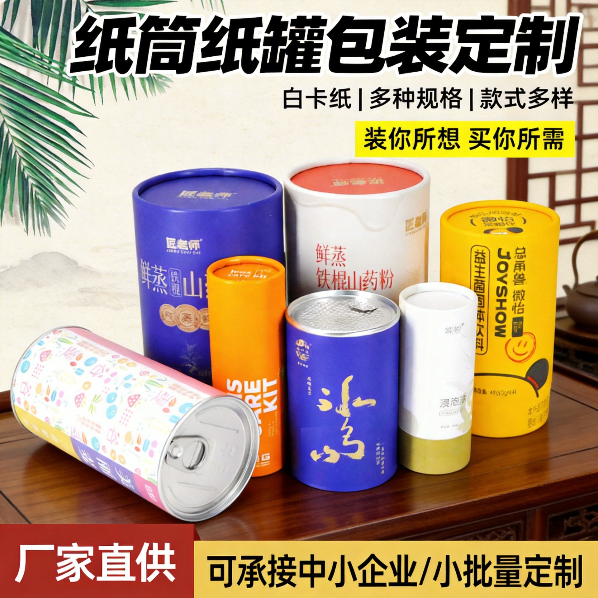 JUNXING Yimei lata de papel cilíndrico muestra personalizada logotipo de impresión caja cilíndrica de aceite esencial fabricante de cartucho de aceite esencial