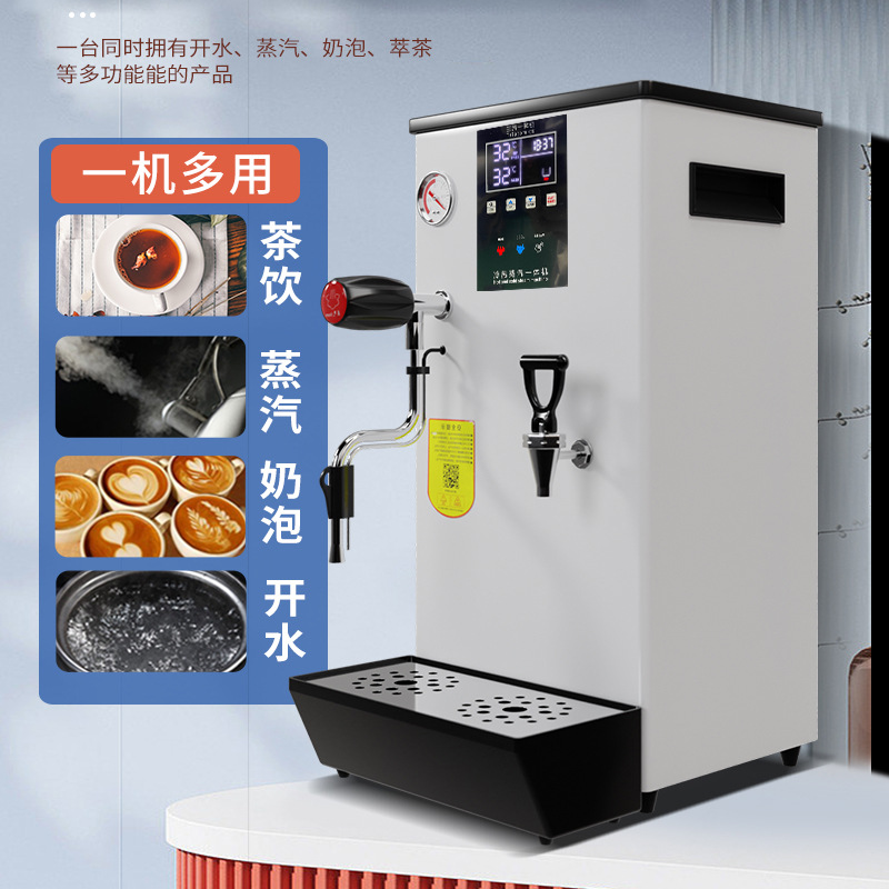Mutua Liheng caldera de agua de vapor comercial leche tienda de té Calefacción Automática leche burbuja leche cubierta máquina doble temperatura constante máquina de té