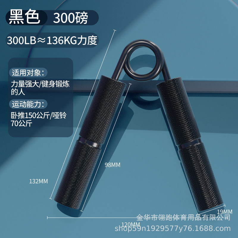 铝合金A型握力器爆款金属手柄A型握力器重型手部手腕训练器|undefined