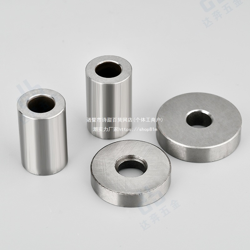 P等高套筒冲压模具圆柱冲头介子压板垫片圈钻管衬套限位柱定位块