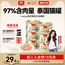 �M���BƤ؈���^����ʳ24������؈����ʳ�׳�؈���ʠI�B�aˮ�׽��