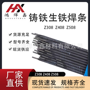 Z308����T�F���l���F������FZ408Z508���P䓿��Ѽy�����͸��g